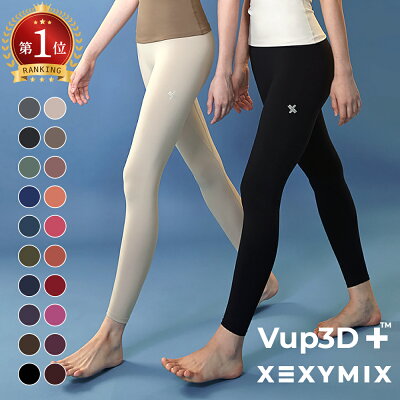 【クーポン利用で2枚目半額】ゼクシィミックス xexymix スポーツ レギンス ヨガレギンス ヨガパンツ ヨガウェア ピラティスウェア スポーツウェア レディース トレーニングウェア レディース フィットネスウェア レディース ジムウェア レディース ゼクシーミックス XP9156 - Image 1
