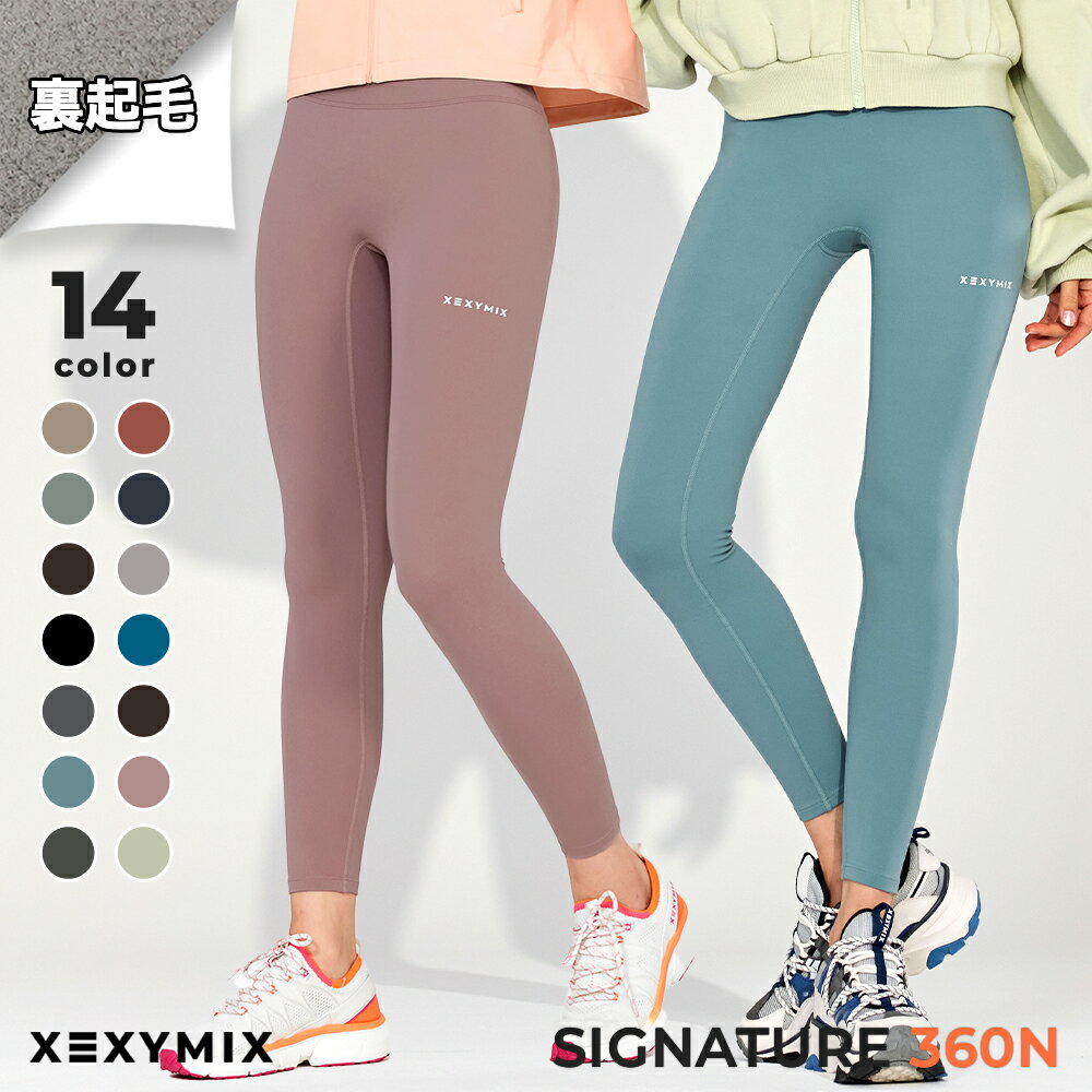 ゼクシィミックス xexymix 裏起毛 レギンス ヨガレギンス ヨガパンツ ヨガウェア ピラティスウェア スポーツウェア レディース トレーニングウェア フィットネスウェア ジムウェア ゼクシーミックス XP9193F