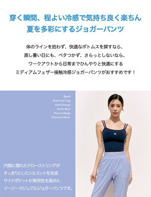 ゼクシィミックス xexymix ジョガーパンツ スウェットパンツ ヨガパンツ ヨガウェア ピラティスウェア スポーツウェア レディース トレーニングウェア フィットネスウェア ランニングウェア ジムウェア ゼクシーミックス XP9208G - Image 2