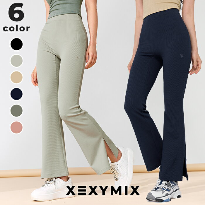 ゼクシィミックス xexymix リブ フレアパンツ ボトムス ヨガパンツ ヨガウェア ピラティスウェア スポーツウェア レディース トレーニングウェア レディース フィットネスウェア レディース ランニングウェア レディース ジムウェア レディース ゼクシーミックス xtftp02h3