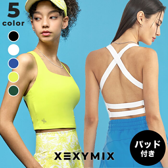 ゼクシィミックス xexymix ヨガ ブラトップ ヨガウェア トップス ヨガトップス ピラティスウェア スポーツウェア レディース トレーニングウェア レディ...