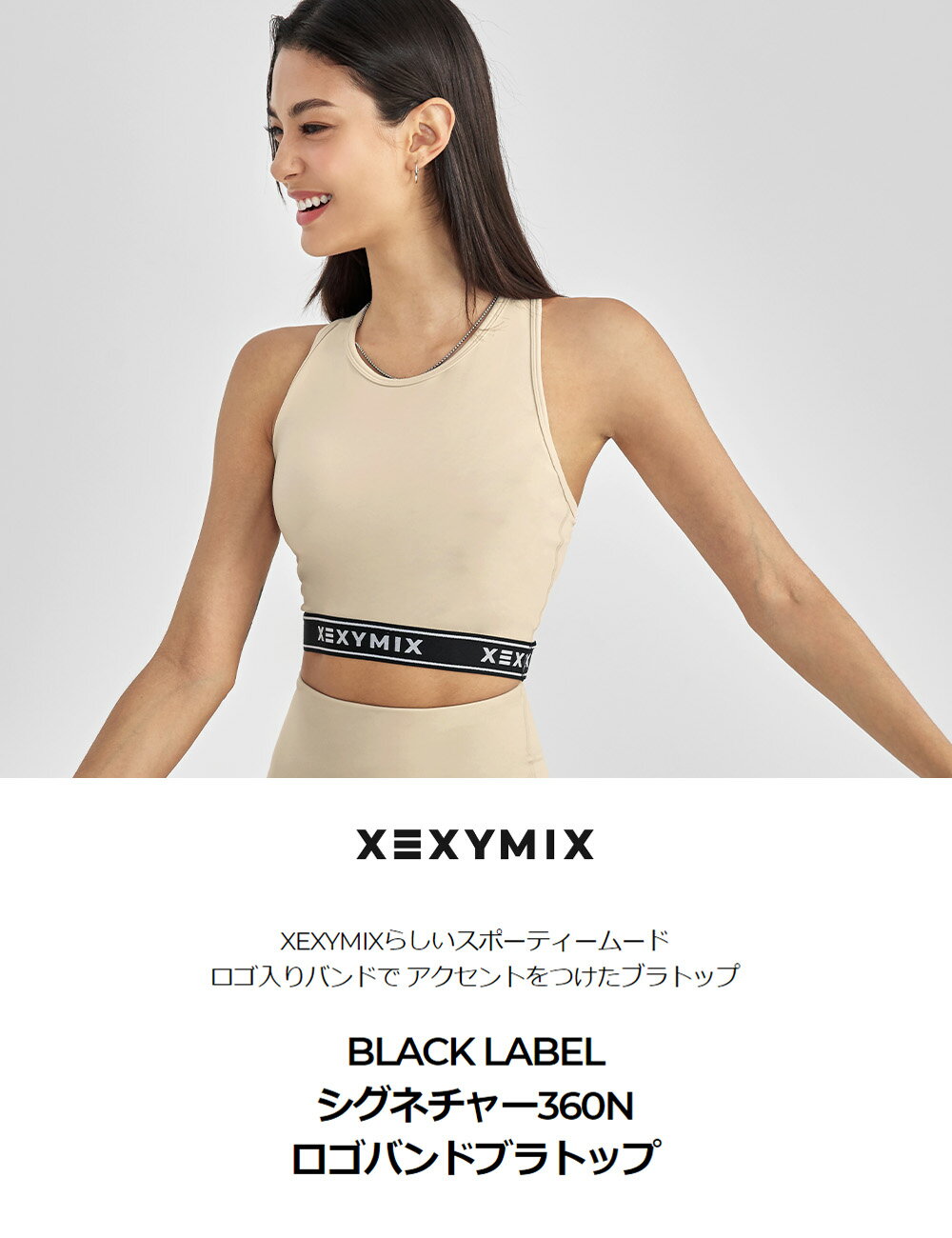 【OUTLET】ゼクシィミックス xexymix ヨガ ブラトップ ヨガウェア トップス ヨガト...