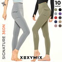 ゼクシィミックス xexymix スポーツ レギンス ヨガレギンス ヨガパンツ ヨガウェア ピラティスウェア スポーツウェア レディース トレーニングウェア フィットネスウェア ランニングウェア ジムウェア ゼクシーミックス XWFLG01H3