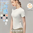 【クーポン利用で2枚目半額】ゼクシィミックス xexymix 半袖 Tシャツ ヨガウェア トップス ヨガトップス スポーツウェア レディース トレーニングウェア レディース フィットネスウェア レディース ランニングウェア レディース ジムウェア ゼクシーミックス XWFST01H2