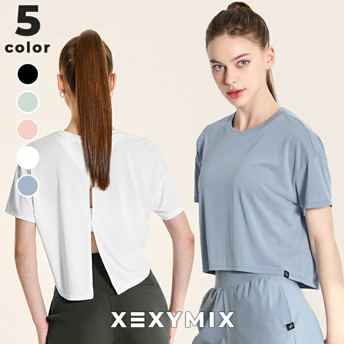 ゼクシィミックス xexymix 半袖 Tシャツ ヨガウェア トップス ヨガトップス ピラティスウェア スポーツウェア レディース トレーニングウェア レディース フィットネスウェア レディース ランニングウェア レディース ジムウェア レディース ゼクシーミックス XWFST02H2のサムネイル