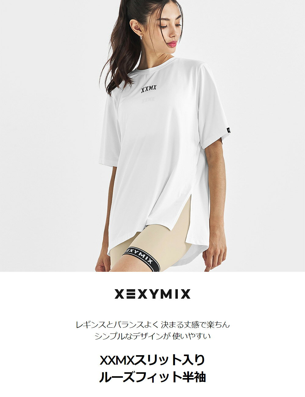 ゼクシィミックス xexymix 半袖 Tシャツ ヨガウェア トップス ヨガトップス ピラテ...