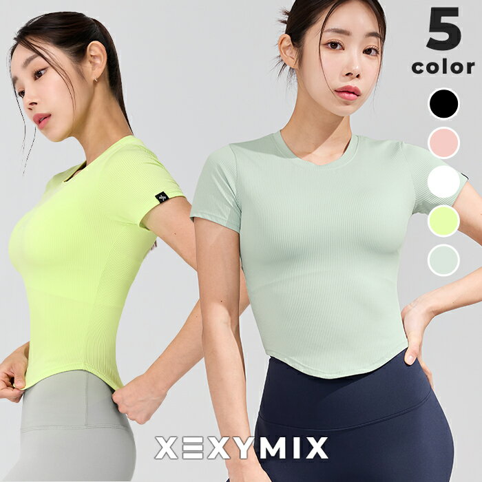 ゼクシィミックス xexymix 半袖 Tシャツ クロップド丈 ヨガウェア トップス ヨガトップス スポーツウェア レディース トレーニングウェア レディース ...