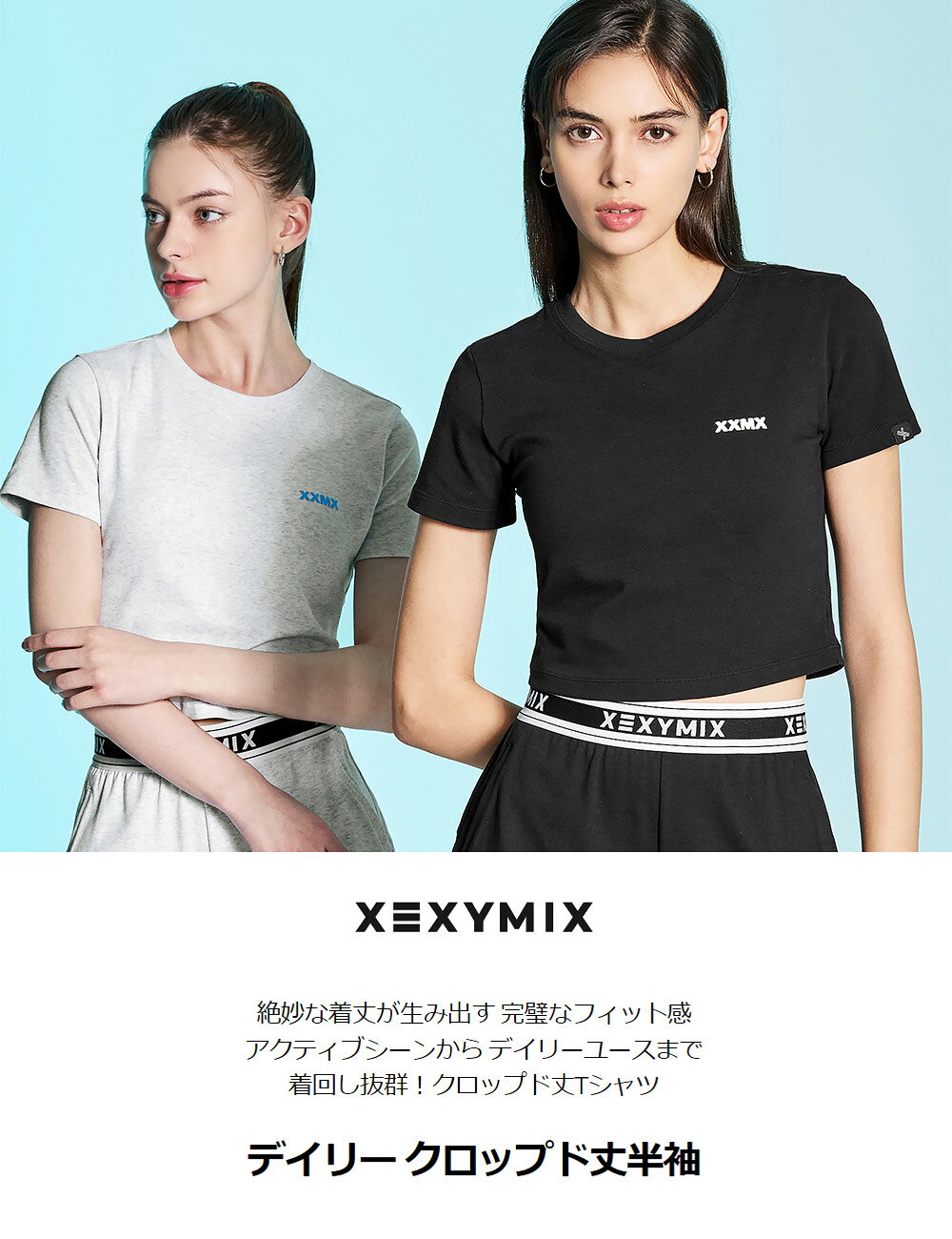 ゼクシィミックス xexymix 半袖 Tシャツ ヨガウェア トップス ヨガトップス ピラティスウェア スポーツウェア レディース トレーニングウェア レディース フィットネスウェア レディース ランニングウェア レディース ジムウェア レディース ゼクシーミックス XWFST10H2