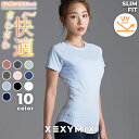 【クーポン利用で2枚目半額】ゼクシィミックス xexymix 半袖 Tシャツ ヨガウェア トップス ヨガトップス スポーツウェア レディース トレーニングウェア レディース フィットネスウェア レディース ランニングウェア レディース ジムウェア ゼクシーミックス XT4108E