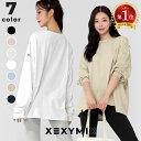 ゼクシィミックス xexymix 長袖Tシャツ ロンT ヨガウェア トップス ヨガトップス ピラティスウェア スポーツウェア レディース トレーニングウェア レディース フィットネスウェア レディース ランニングウェア レディース ジムウェア レディース ゼクシーミックス XA5353F