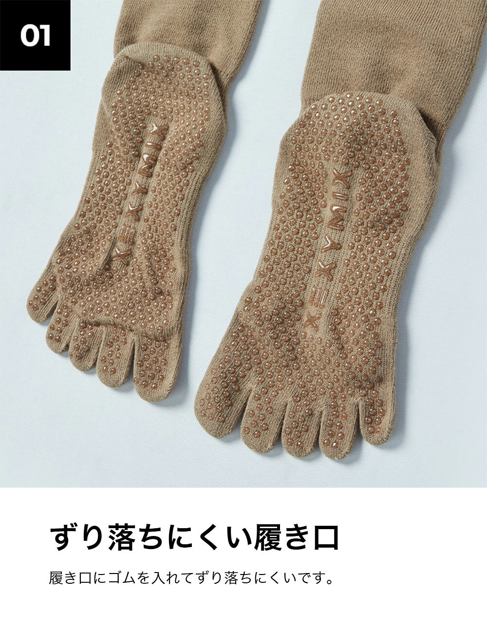 ゼクシィミックス ヨガソックス ヨガ ソックス スポーツ ソックス フィットネス ソ...