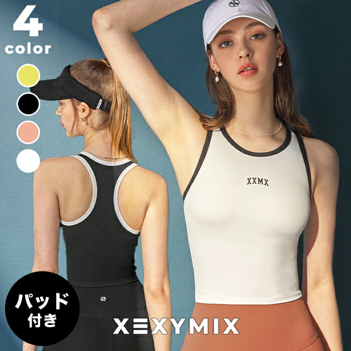 ゼクシィミックス xexymix ヨガ ブラトップ ヨガウェア トップス ヨガトップス ピラティスウェア スポーツウェア レディース トレーニングウェア レディース フィットネスウェア レディース ランニングウェア レディース ジムウェア レディース ゼクシーミックス XT4379H