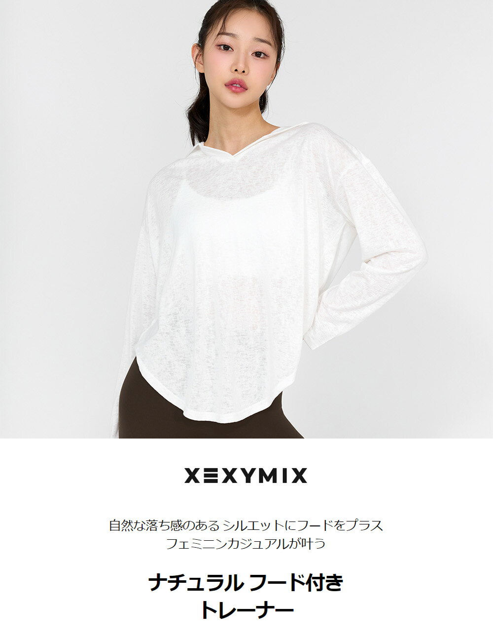 ゼクシィミックス xexymix ヨガウェア 長袖 ヨガウェア 冬 ヨガウェア トップス スポーツウェア レディース 長袖 トレーニングウェア レディース 冬 フィットネスウェア レディース ランニングウェア 冬 レディース ジムウェア レディース ゼクシーミックス xtfhd04h3