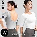 ゼクシィミックス xexymix ヨガ ブラトップ ヨガウェア トップス ヨガトップス ピラティスウェア スポーツウェア レディース トレーニングウェア レディ...