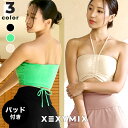 ゼクシィミックス xexymix ヨガ ブラトップ ヨガウェア トップス ヨガトップス ピラティスウェア スポーツウェア レディース トレーニングウェア レディース フィットネスウェア レディース ランニングウェア レディース ジムウェア レディース ゼクシーミックス xwfbr05h2