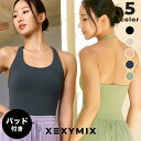 ゼクシィミックス xexymix ヨガ ブラトップ ヨガウェア トップス ヨガトップス ピラティスウェア スポーツウェア レディース トレーニングウェア レディ...