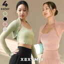 ゼクシィミックス xexymix ヨガウェア 長袖 ヨガウェア 冬 ヨガウェア トップス スポーツウェア レディース カーディガン トレーニングウェア レディー...
