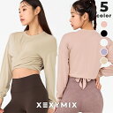 ゼクシィミックス xexymix ヨガウェア 長袖 ヨガウェア 冬 ヨガウェア トップス スポーツウェア レディース 長袖 トレーニングウェア レディース 冬 フィットネスウェア レディース ランニングウェア 冬 レディース ジムウェア レディース ゼクシーミックス xwflt07h3