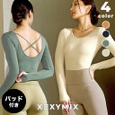 ゼクシィミックス xexymix ヨガ ブラトップ 長袖 ヨガウェア トップス ヨガトップス ピラティスウェア スポーツウェア レディース トレーニングウェア ...