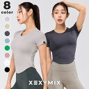 ゼクシィミックス xexymix 半袖 Tシャツ クロップド丈 ヨガウェア トップス ヨガトップス スポーツウェア レディース トレーニングウェア レディース フィットネスウェア レディース ランニングウェア レディース ジムウェア ゼクシーミックス XWFST08H2