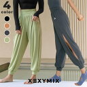 ゼクシィミックス xexymix ハーレムパンツ ジョガーパンツ ヨガパンツ ヨガウェア ピラティスウェア スポーツウェア レディース トレーニングウェア レディース フィットネスウェア レディース ランニングウェア レディース ジムウェア レディース ゼクシーミックス xwftp04h