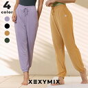 【OUTLET】ゼクシィミックス xexymix ジョガーパンツ ヨガパンツ ヨガウェア ピラティスウェア スポーツウェア レディース トレーニングウェア レデ...