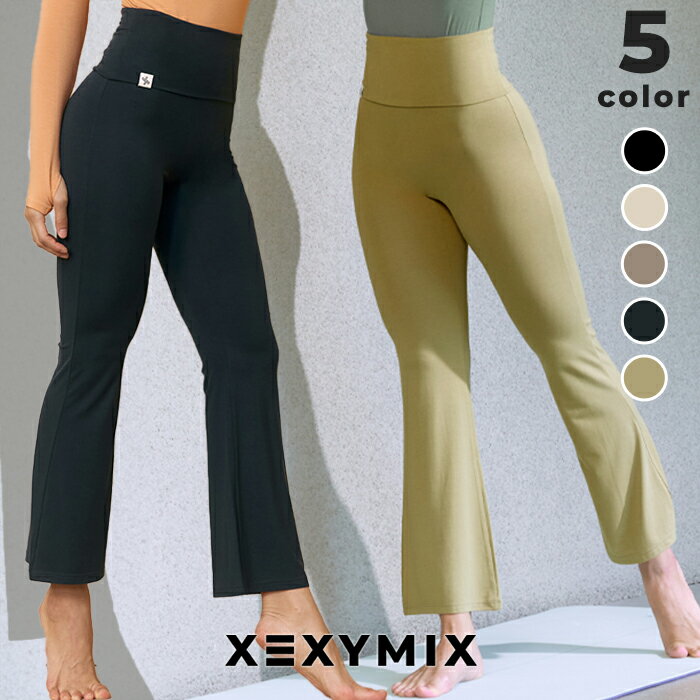 ゼクシィミックス xexymix フレアパンツ 9分丈 ヨガパンツ ヨガウェア ピラティスウェア スポーツウェア レディース トレーニングウェア レディース フィットネスウェア レディース ランニングウェア ジムウェア レディース ゼクシーミックス xwftp08h3