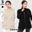 【OUTLET】ゼクシィミックス xexymix フリース ダウンベスト リバーシブル ジャンパー ジャケット アウ..