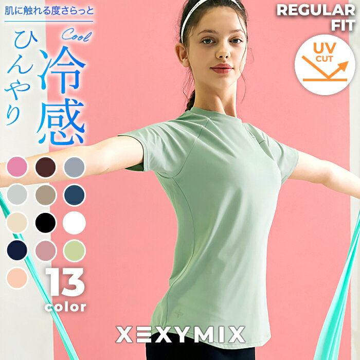 【期間限定スーパーセールクーポン付き！】プーマ PUMA ESS+ MX NO1 ロゴ リラックス 半袖 Tシャツ レディース 春 夏 ピンク 桃色 スポーツ フィットネス 半袖 Tシャツ 680747-26