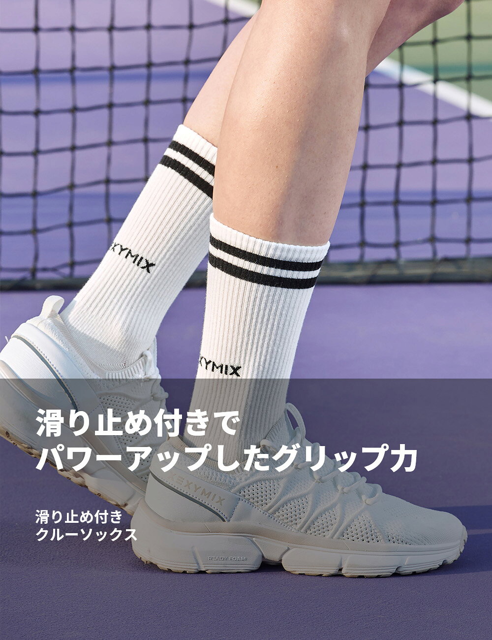 ゼクシィミックス ヨガソックス ヨガ ソックス スポーツ ソックス フィットネス ソックス ジム ソックス トレーニング ソックス ランニング ソックス ピラティス ソックス くつ下 靴下 ヨガウェア yoga 韓国 xexymix XE1102H