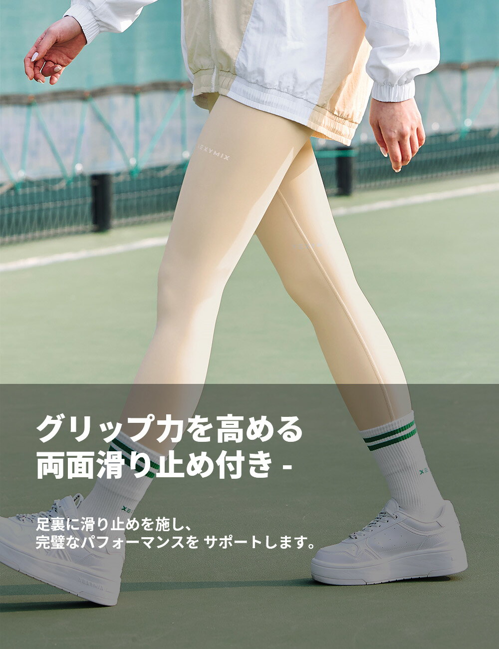 ゼクシィミックス ヨガソックス ヨガ ソックス スポーツ ソックス フィットネス ソックス ジム ソックス トレーニング ソックス ランニング ソックス ピラティス ソックス くつ下 靴下 ヨガウェア yoga 韓国 xexymix XE1102H