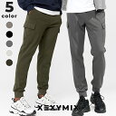ゼクシィミックス メンズ xexymix mens ジョガーパンツ カーゴパンツ スウェットパンツ スポーツウェア メンズ トレーニングウェア メンズ フィットネスウェア メンズ ランニングウェア メンズ ジムウェア メンズ 筋トレ トレーニー ゼクシーミックス XMMTP02H2 速乾