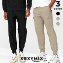 ゼクシィミックス メンズ xexymix mens ジョガーパンツ カーゴパンツ スウェットパンツ スポーツウェア メンズ トレーニングウェア メンズ フィットネスウェア メンズ ランニングウェア メンズ ジムウェア メンズ 筋トレ トレーニー ゼクシーミックス xmmtp05h3 速乾