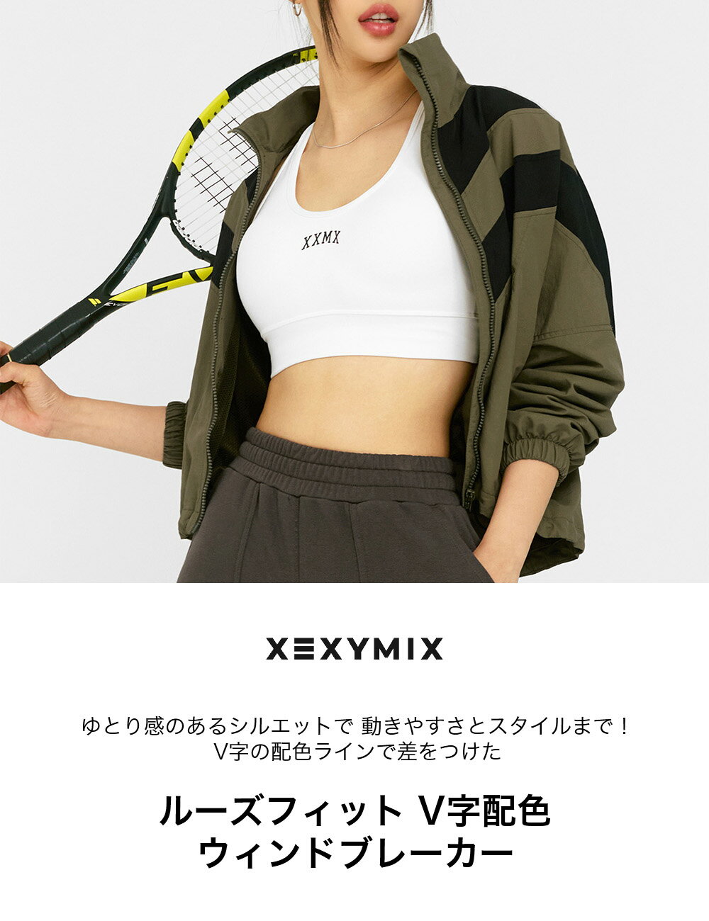 ゼクシィミックス xexymix ウィンドブレーカー ジャケット アウター スポーツウェア レディース トレーニングウェア レディース フィットネスウェア レディース ランニングウェア レディース ジムウェア レディース テニスウェア レディース xtfjk01h3 2