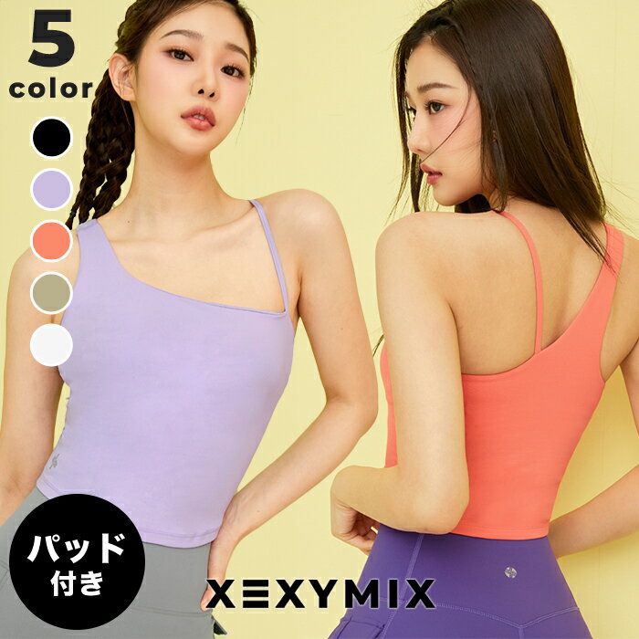 ゼクシィミックス xexymix ヨガ ブラトップ ヨガウェア トップス ヨガトップス ピラティスウェア スポーツウェア レディース トレーニングウェア レディ...
