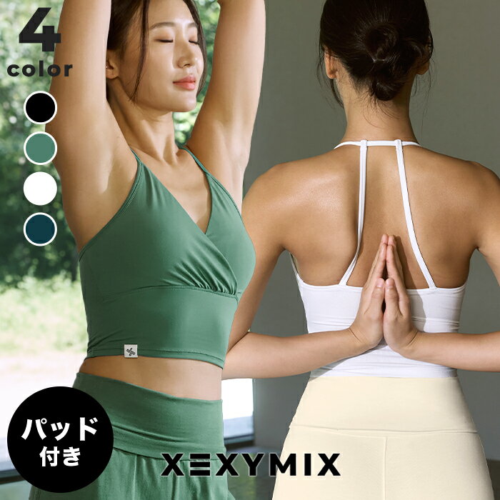 ゼクシィミックス xexymix ヨガ ブラトップ ヨガウェア トップス ヨガトップス ピラティスウェア スポーツウェア レディース トレーニングウェア レディ...