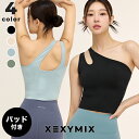 ゼクシィミックス xexymix ヨガ ブラトップ ヨガウェア トップス ヨガトップス ピラティスウェア スポーツウェア レディース トレーニングウェア レディ...
