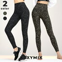 ゼクシィミックス xexymix スポーツ レギンス ヨガレギンス ヨガパンツ ヨガウェア ピラティスウェア スポーツウェア レディース トレーニングウェア レ...
