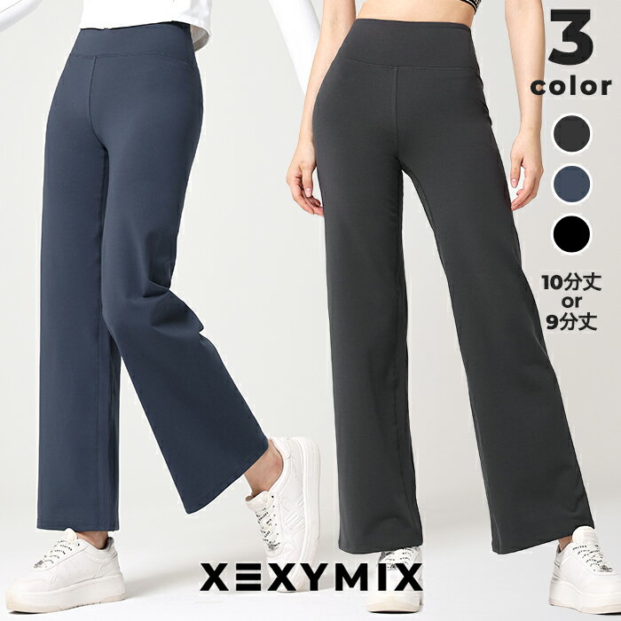 【クーポン利用で15%OFF】ゼクシィミックス xexymix 裏起毛レギンス ヨガレギンス ヨガパンツ ヨガウェア ピラティスウェア スポーツウェア レディース トレーニングウェア レディース フィットネスウェア レディース ランニングウェア ジムウェア ゼクシーミックス xwflg09hのサムネイル
