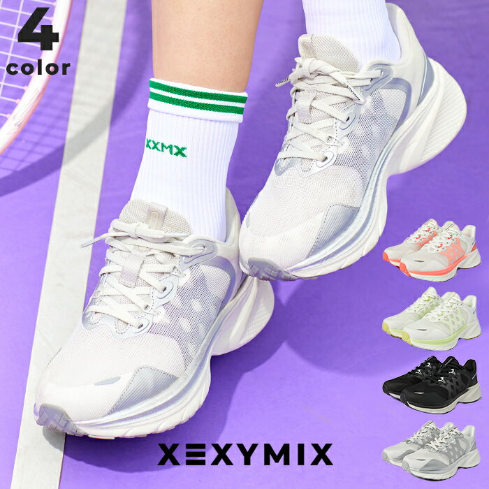 xexymix ゼクシィミックス ゼクシーミックス ランニングシューズ レディース おしゃれ スポーツシューズ レディース トレーニングシューズ レディース フィットネスシューズ レディース ジムシューズ レディース 運動靴 スニーカー xxurf01j1 その1