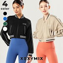 ゼクシィミックス xexymix ウィンドブレーカー ジャケット アウター スポーツウェア レディース トレーニングウェア レディース フィットネスウェア レデ...