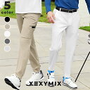 ゼクシィミックス メンズ xexymix mens スラックス パンツ ボトムス ゴルフウェア メンズ ゴルフ スポーツウェア メンズ トレーニングウェア メン...