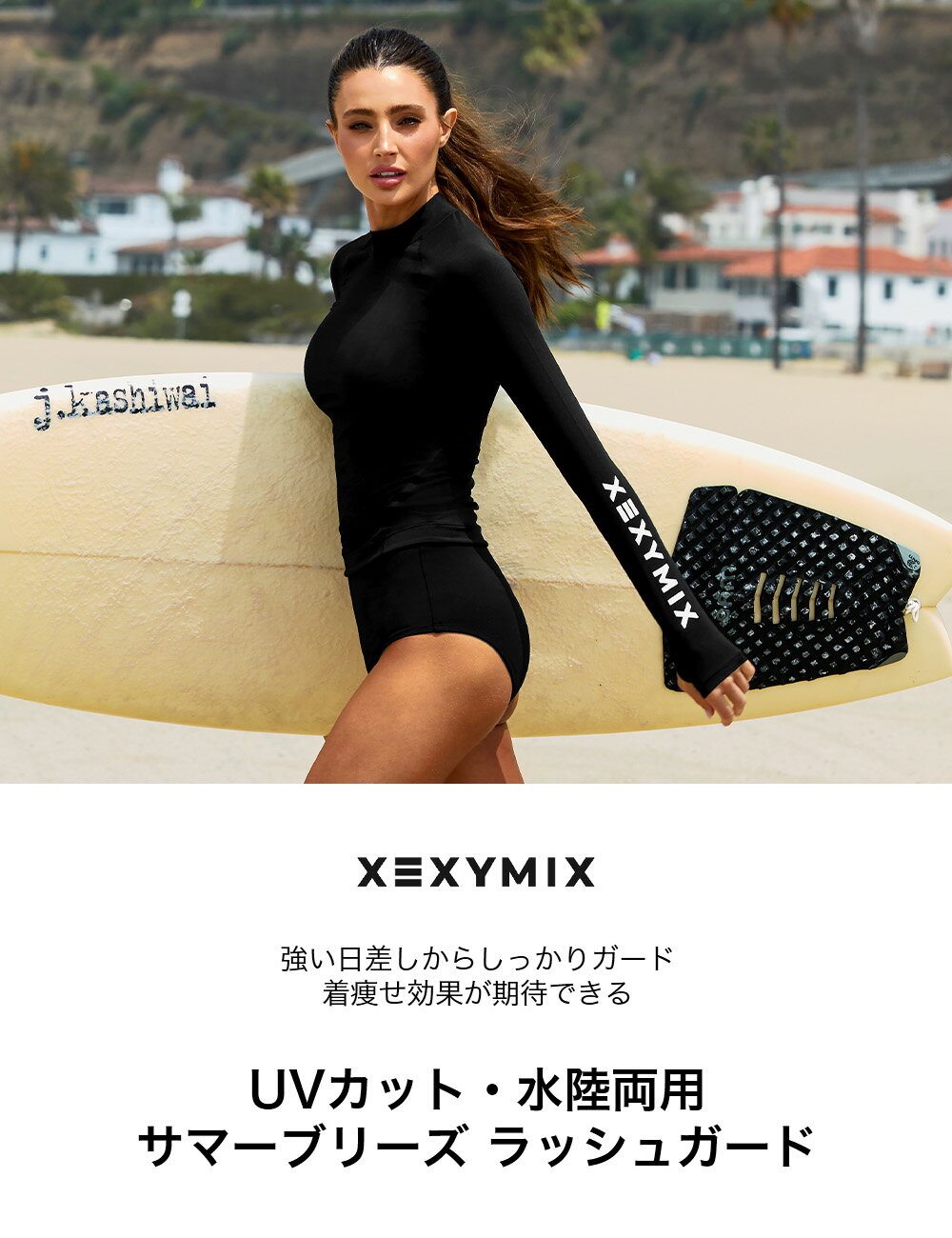 ゼクシィミックス xexymix 水着 レディース スイムウェア レディース ラッシュガード レディース 紫外線 UVカット プール 海水浴 水陸両用 夏 涼しい 吸汗速乾 ゼクシーミックス xsfrt01j2