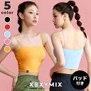 ゼクシィミックス xexymix ヨガ ブラトップ ヨガウェア トップ...(4)