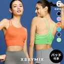 ゼクシィミックス xexymix ヨガ ブラトップ ヨガウェア トップス ヨガトップス ピラティスウェア スポーツウェア レディース トレーニングウェア レディース フィットネスウェア レディース ランニングウェア レディース ジムウェア レディース ゼクシーミックス xwfbr05j1