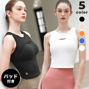 ゼクシィミックス xexymix ヨガ ブラトップ ヨガウェア トップ...(4)