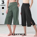 ゼクシィミックス xexymix ハーフパンツ スウェットパンツ ヨガパンツ ヨガウェア ピラティスウェア スポーツウェア レディース トレーニングウェア レディース ランニングウェア ジムウェア レディース ゼクシーミックス xwftp03j1