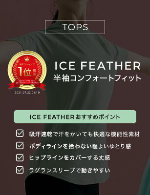 【10%OFF 上下セット割 】ゼクシィミックス xexymix 上下セット レギンス Tシャツ ヨガウェア ピラティスウェア スポーツウェア レディース セット トレーニングウェア フィットネスウェア ランニングウェア ジムウェア ゼクシーミックス 2402set01 - Image 3