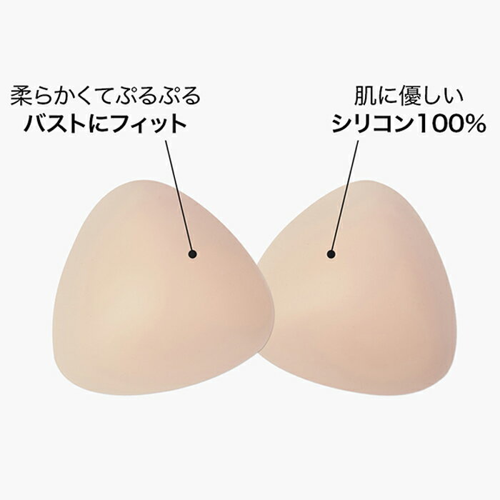 【不良品以外交換・返品不可】xexymix シリコンブラパッド ブラトップ用 ヨガウェア ピラティスウェア xafzz08j2