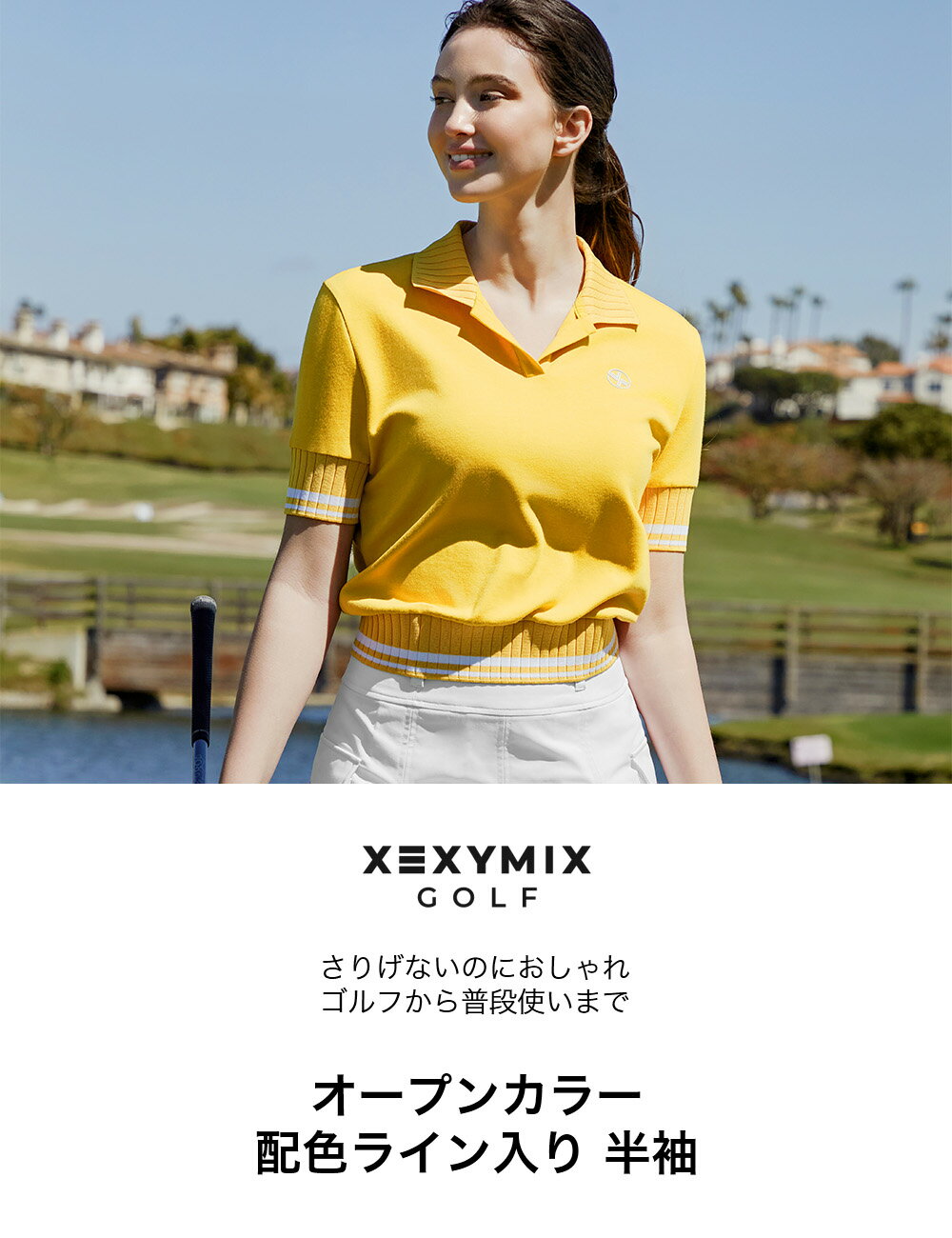 ゼクシィミックス xexymix ゴルフ ウェア レディース ゴルフウェア レディース GOLF 半袖 ポロシャツ トップス ゴルファー ゴルフ女子 韓国 ゴルフ おしゃれ ゴルフ かわいい ゴルフ ブランド ゼクシーミックス xgfst01j2